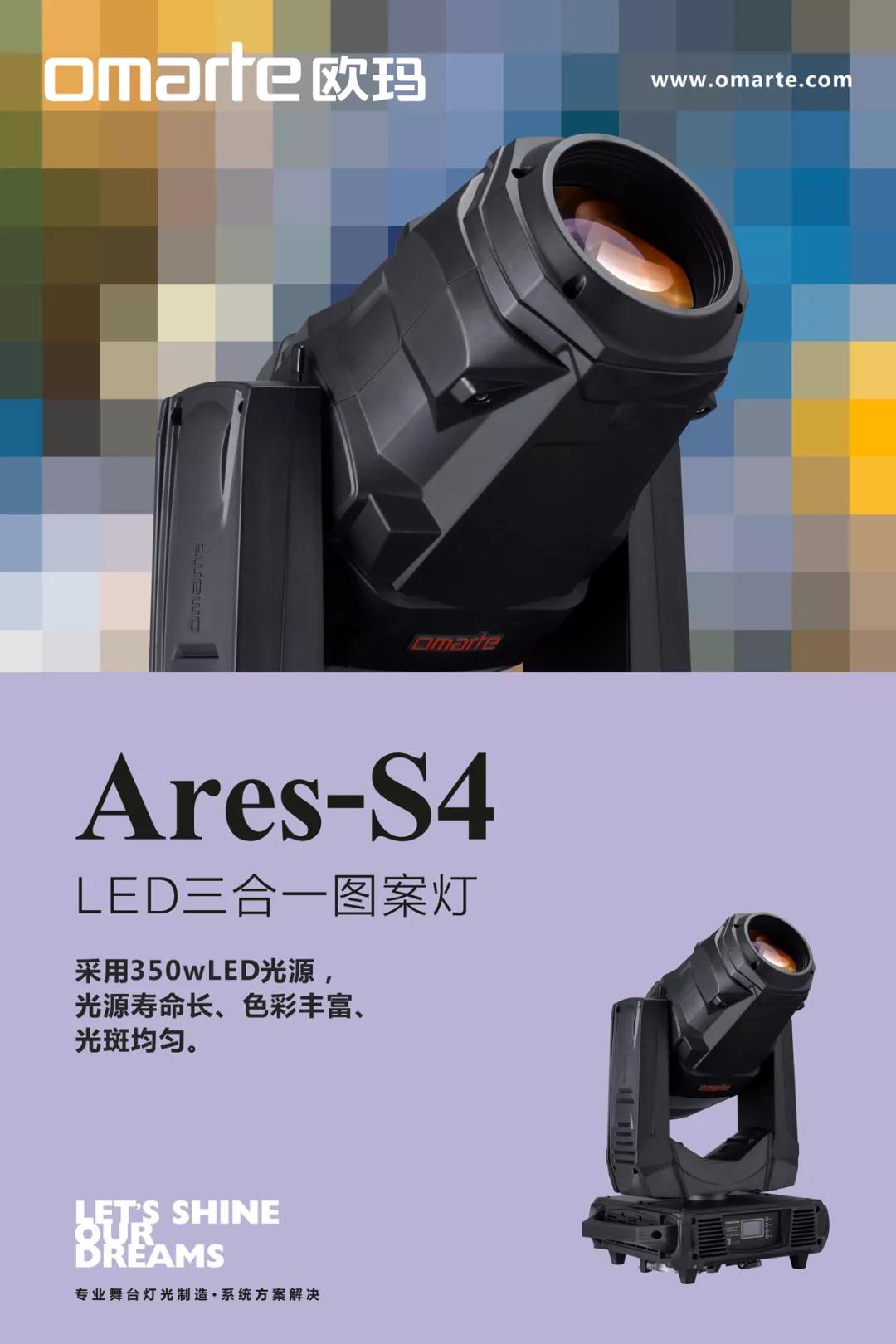 舞臺設備